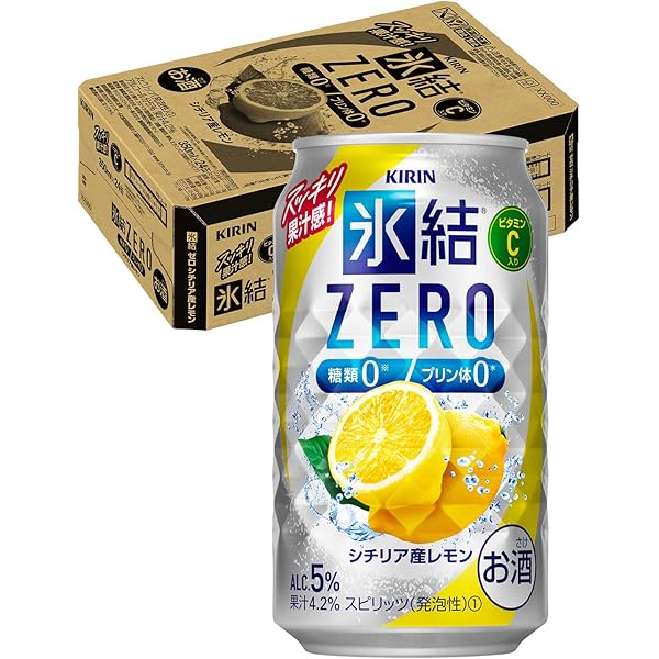にこにこ檸檬様用　キリン 一番搾り糖質ゼロ 350ml 48本 にこにこ檸檬様用 キリン 一番搾り糖質ゼロ 350ml 48本 にこにこ檸檬